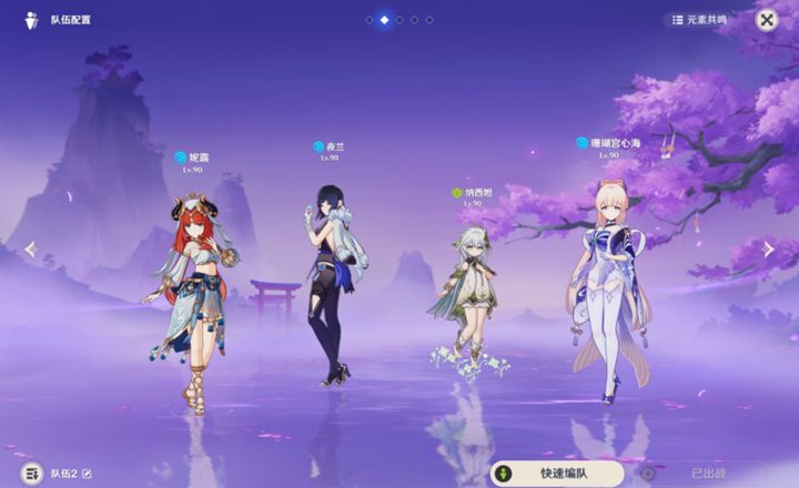 三代封神！田螺宏为何称霸须弥到枫丹？平民玩家必看配队实战手册