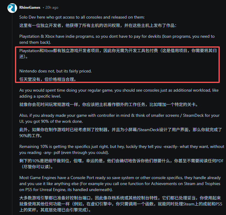 2026单机小黄油如何破局？3大真实需求与开发者生存指南