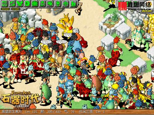 石器2012类型深度解析，2026年回锅肉级怀旧，还值得入坑吗？