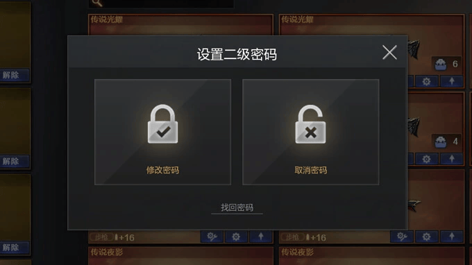 穿越火线（CF）账号密码管理终极指南，你的虚拟资产安全防线有多牢？