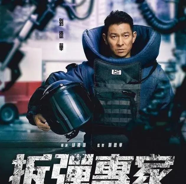 刘德华射击革命，2026年必玩游戏类型深度解析与实战进阶指南