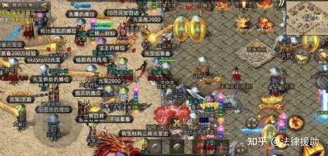 2026年新开传奇私服终极指南，如何精准锁定高人气私服并避开常见骗局？