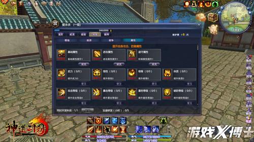 2026三国策略游戏终极进阶，新手如何3天速成顶级指挥官？