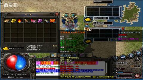 热血传奇完整客户端终极解决方案，告别卡顿、闪退，实现毫秒级响应战斗！