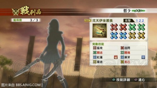 战国无双4秘藏武器全获取攻略，解锁最强武器技巧解析