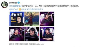 UZI 复出 EDG 为何未能登顶？六维度解析 S13 赛季关键症结