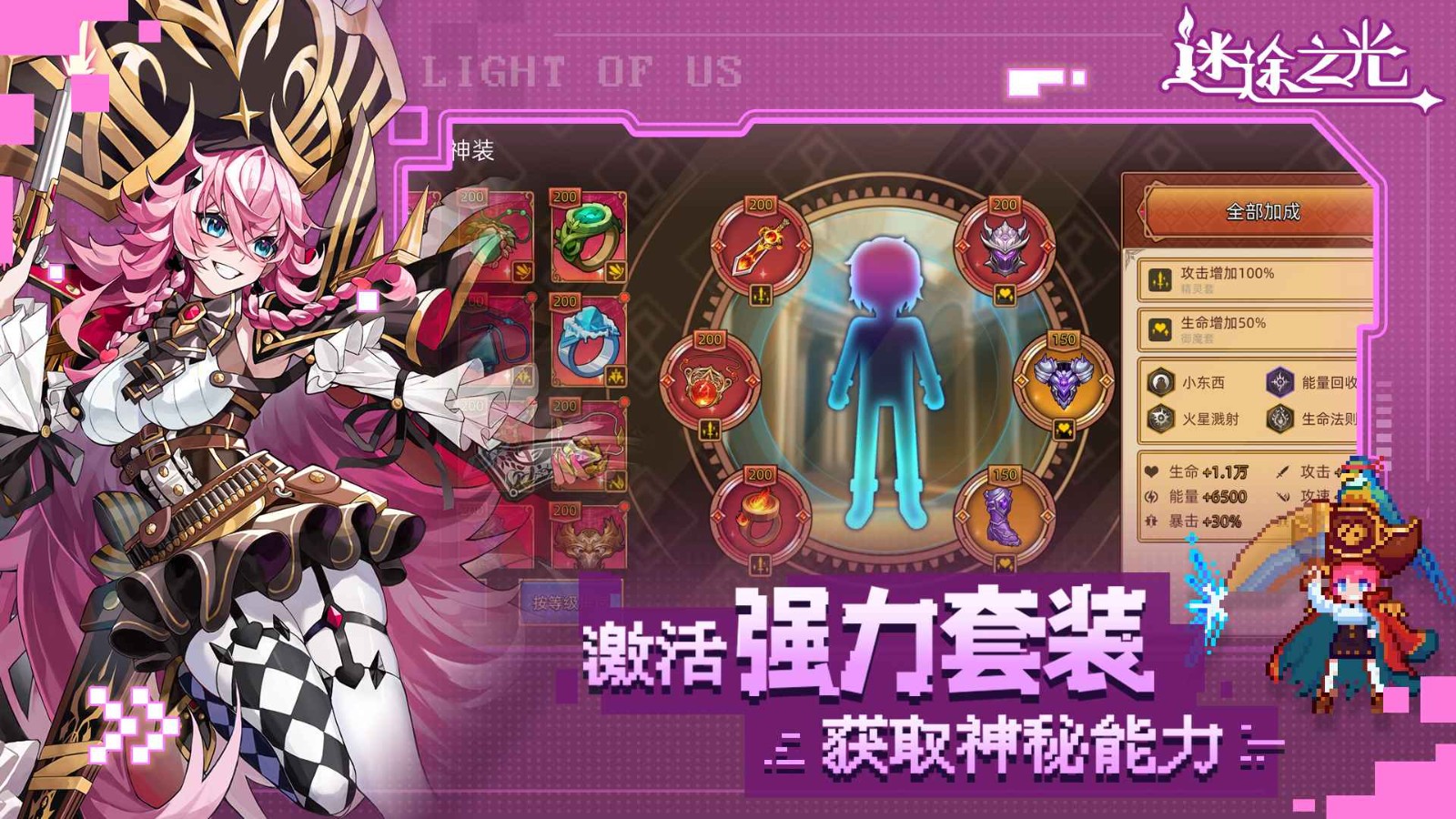 末日之光2026必看，角色养成如何让战力飙升200%？