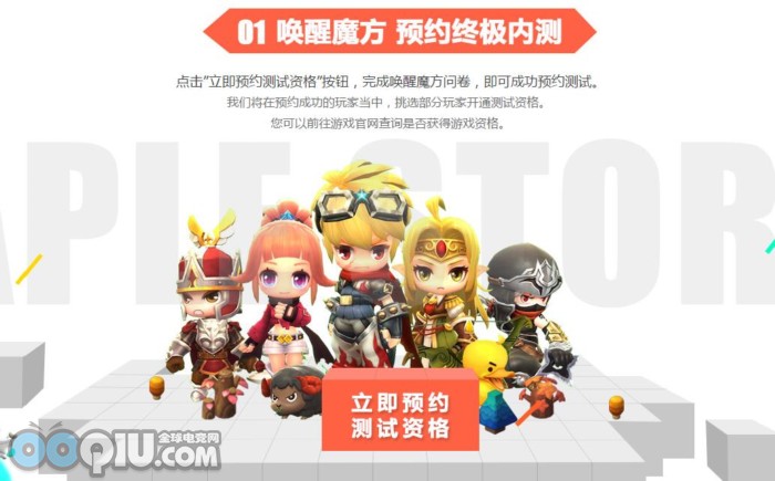 2026必抢！冒险岛2预约礼包终极指南，选对福利少走弯路