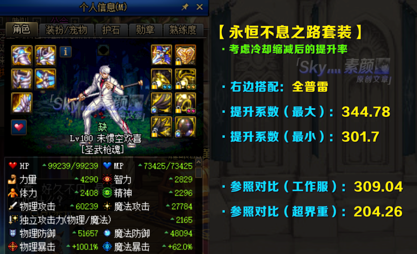 神谕之战职业解析与种族搭配攻略，深度揭秘新策略