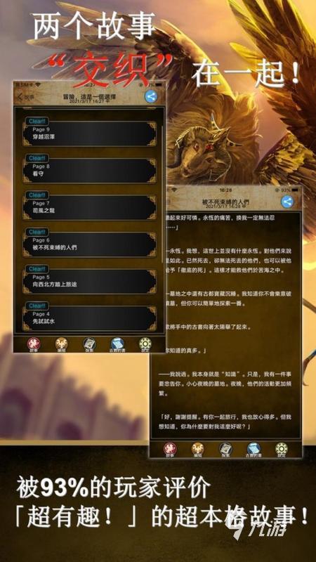 2026年爆款RPG生存秘笈，菜鸟如何秒变大佬并破解资源危机？