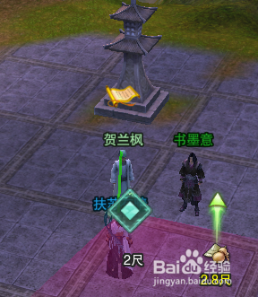 剑网3双人轻功终极攻略，2026高效协同技巧与卡点解决方案全解析