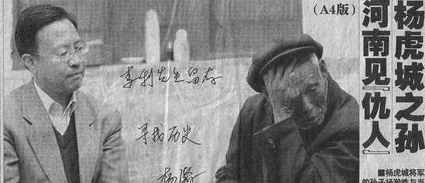 哈王伊姆会面，历史线索串联新篇章