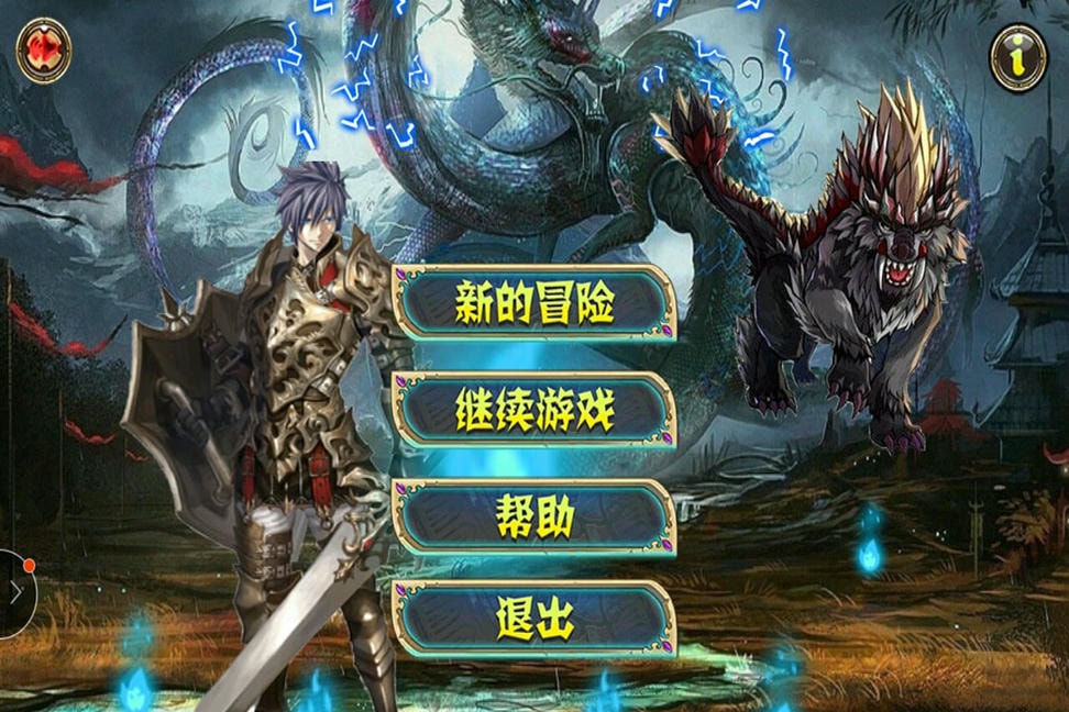 龙之猎手单刷太累？多人联机战术+龙类弱点全解析