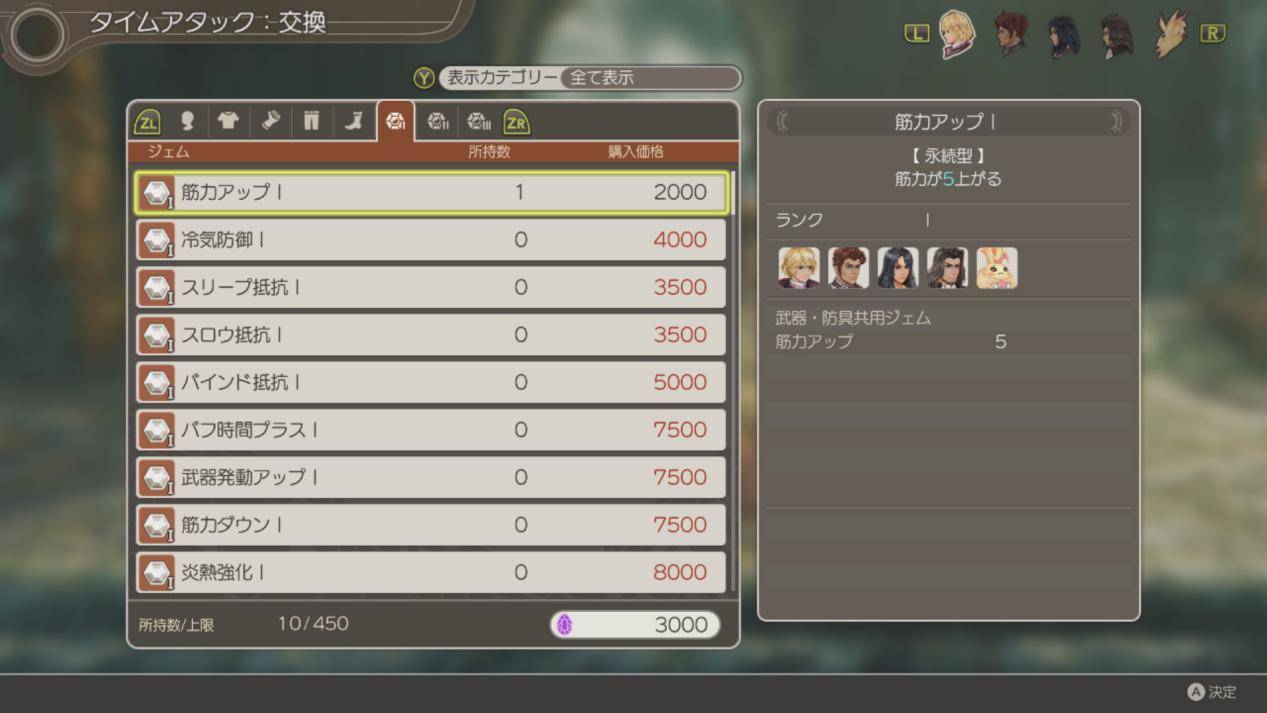 须藤早贵2026终极养成指南，解锁新版本辅助之神的秘密武器？