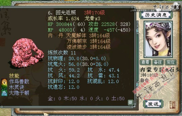 蜀山传奇老司机忠告，这5类礼包不买必卡关！(附避坑手册)