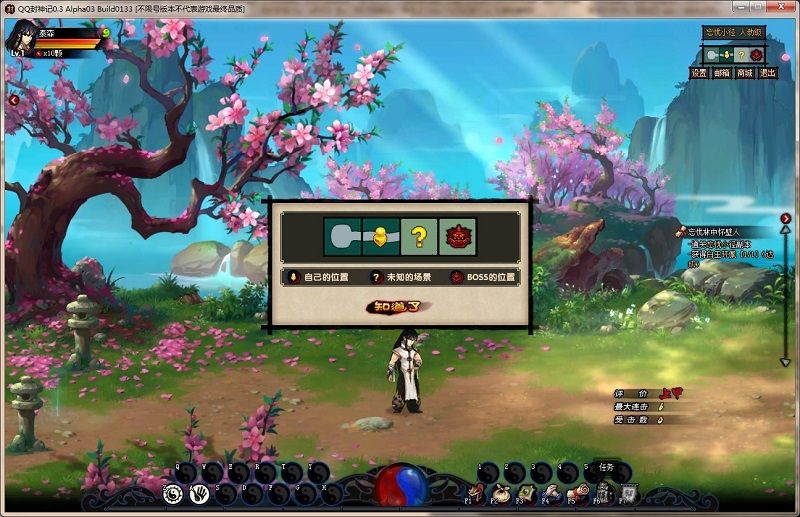 qq封神记新手必看！2026年权威指南，如何3天高效升级与角色选择