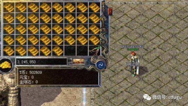 热血传奇2026刷元宝漏洞全解析，安全暴富还是封号陷阱？