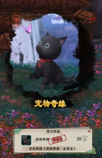 剑网3高效任务指南，1小时清完日常？奇遇玄学全揭秘！