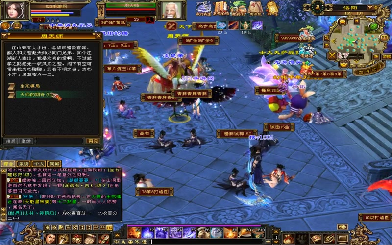 天龙八部逍遥PK视频，2026年实战宝典，如何用无形控制称霸竞技场？