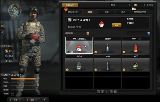 《绝地求生》五大恼人音效大盘点，揭秘最让人抓狂的声音！