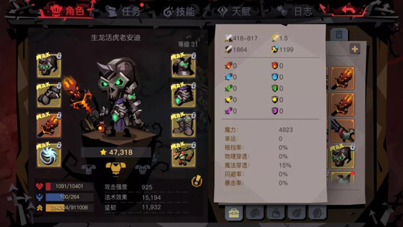 激战2跳跳乐终极破关指南，2026年最全技巧与隐藏捷径！