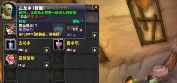 《GTAOL》豪宅DLC攻略：解锁新任务，豪宅必备秘籍大公开