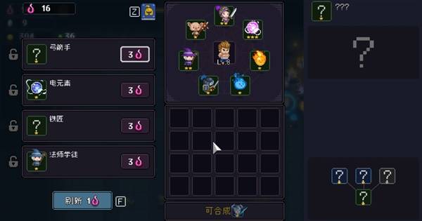 《军团替身幸存者》揭秘：合成公式新攻略，幸存者必备！