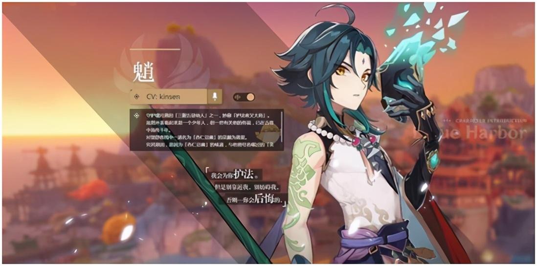 《原神》终北夜行诗攻略：空月之歌第五幕深度解析，解锁神秘新玩法