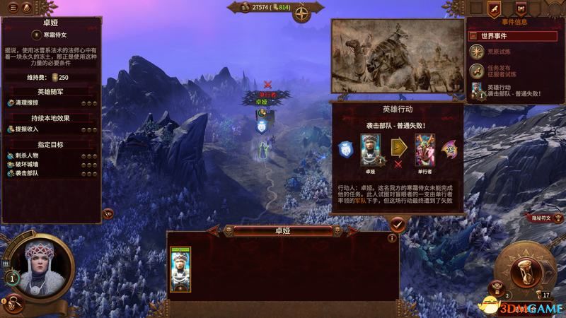 《战帆DLC攻略》新手初期玩法全解析，轻松上手攻略秘籍！