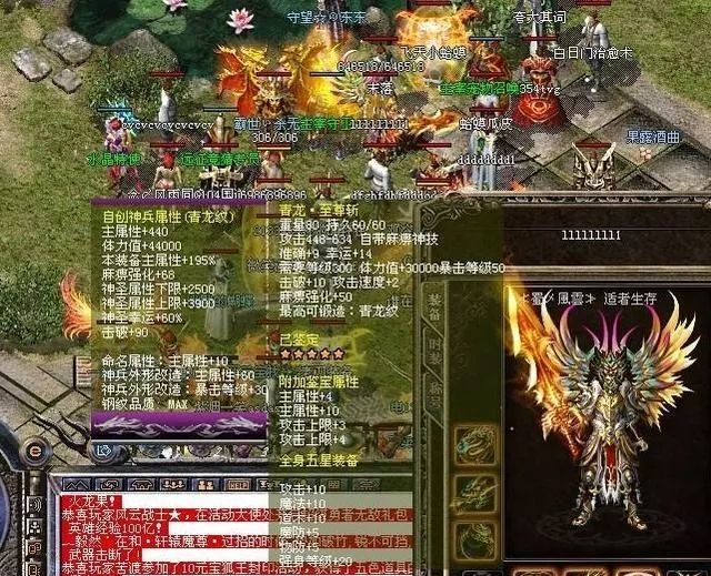 传奇999外挂实测真相，顶级玩家私藏的秒杀套装是否安全可靠？