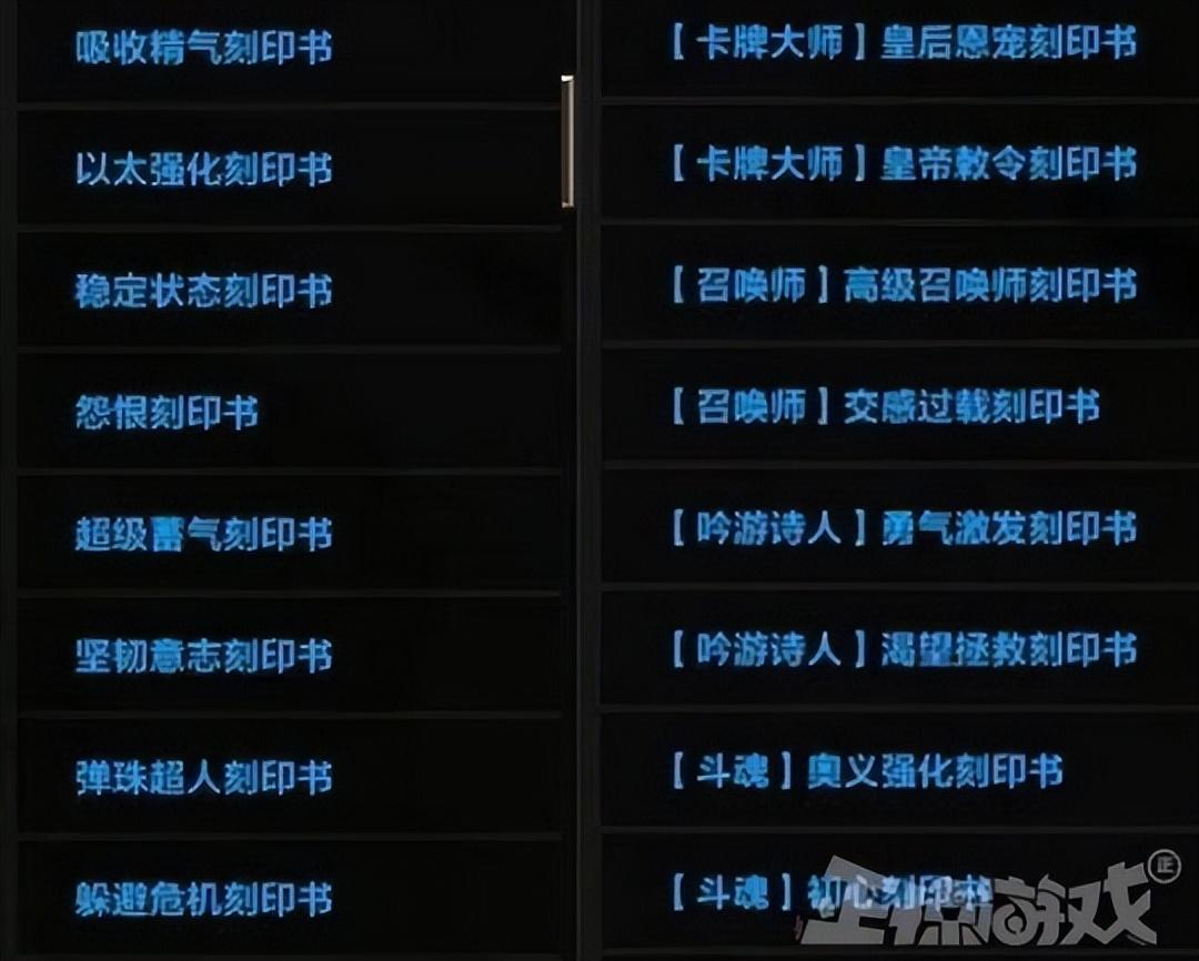 《命运方舟》全乐谱攻略：独家获取秘籍大公开