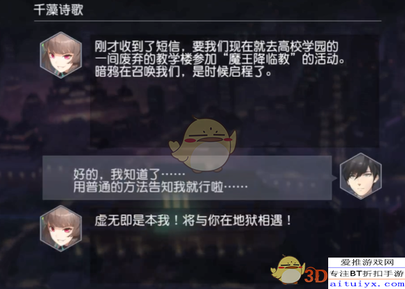 蜜糖村破局秘技，如何打造100%存档与村民全好感度档案？