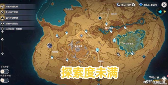 《原神》须弥沙漠元素方碑分布攻略，揭秘神秘位置解析