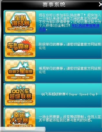 2026幸运币抽奖门道，3种实战技巧教你如何用最少币抽永久A车？