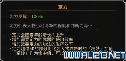 太吾绘卷毒砂平A流攻略：深度解析全新战斗技巧