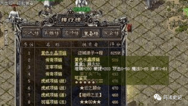 传奇3私服哪家强？2026年权威推荐与避坑指南