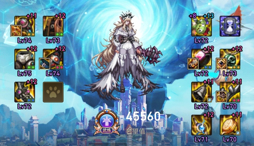 混沌型装备是宝还是废？2026阿拉德洗词条终极奥义揭秘！