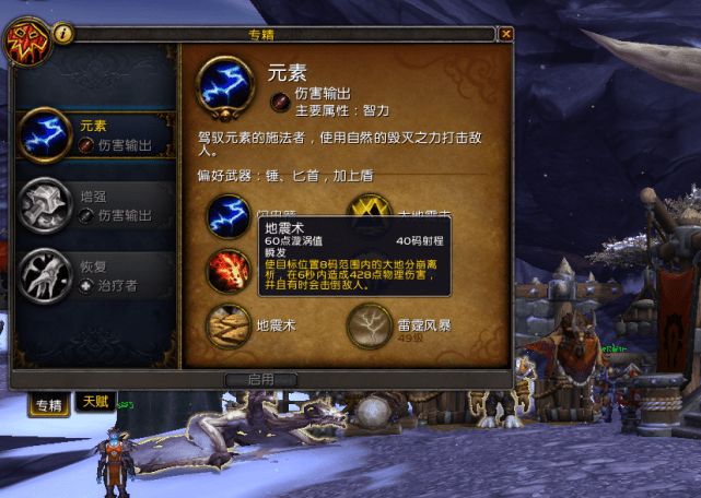 魔兽票房破12亿背后，影游联动如何引爆IP价值？