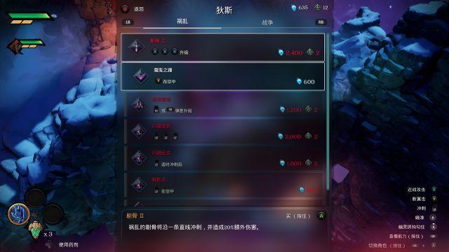 破解《暗黑血统创世纪》谜题攻略，解锁神秘新维度