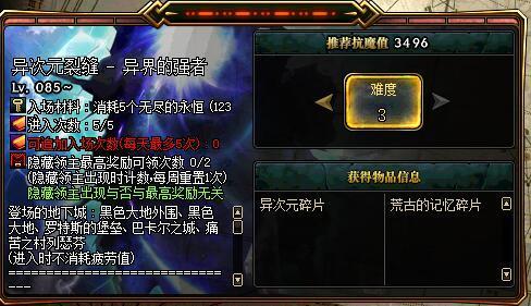 DNF远古粉类型终极指南，2026年最热需求如何精准匹配？