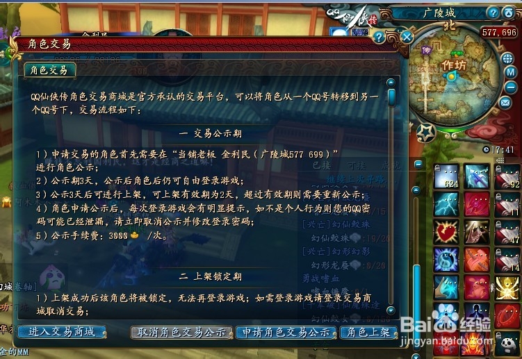 拳皇实战作弊器全拆解，木马级风险？安全解锁角色/连招的真相在此！