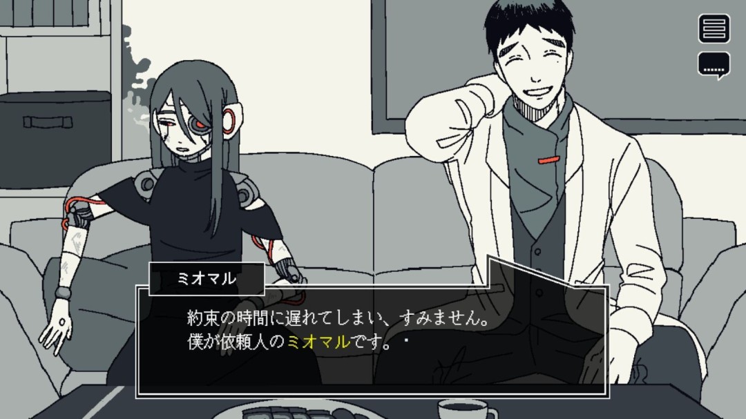 仿生人修复奇遇，揭秘《余尘赋生》2026年焕新启航