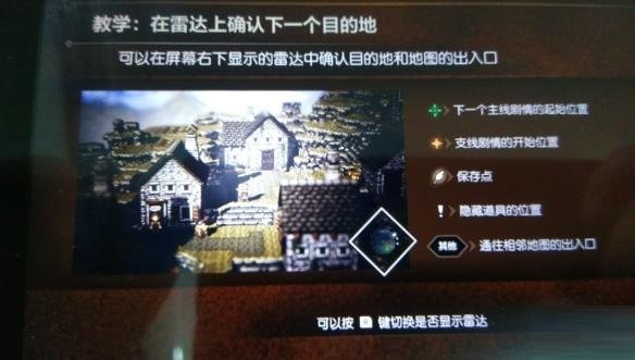 《八方旅人0》全角色招募攻略：解锁神秘伙伴加入秘籍