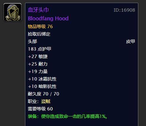 纳克萨玛斯前NPC类型全解析，2026年权威指南如何助你高效备战副本？