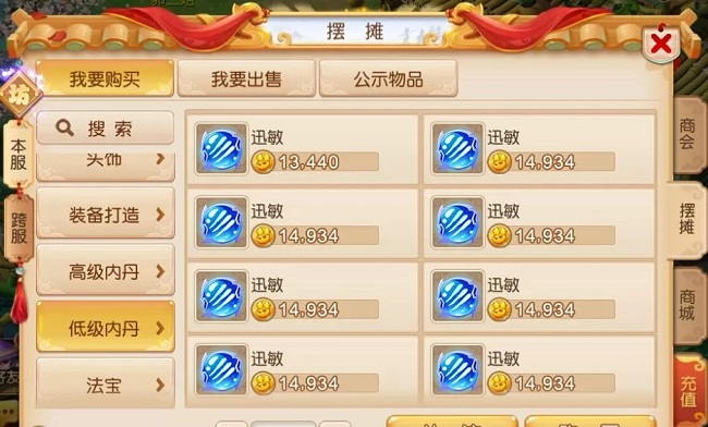 梦幻西游10月新区突破秘笈，如何高效开荒抢占资源，成就赛季王者？