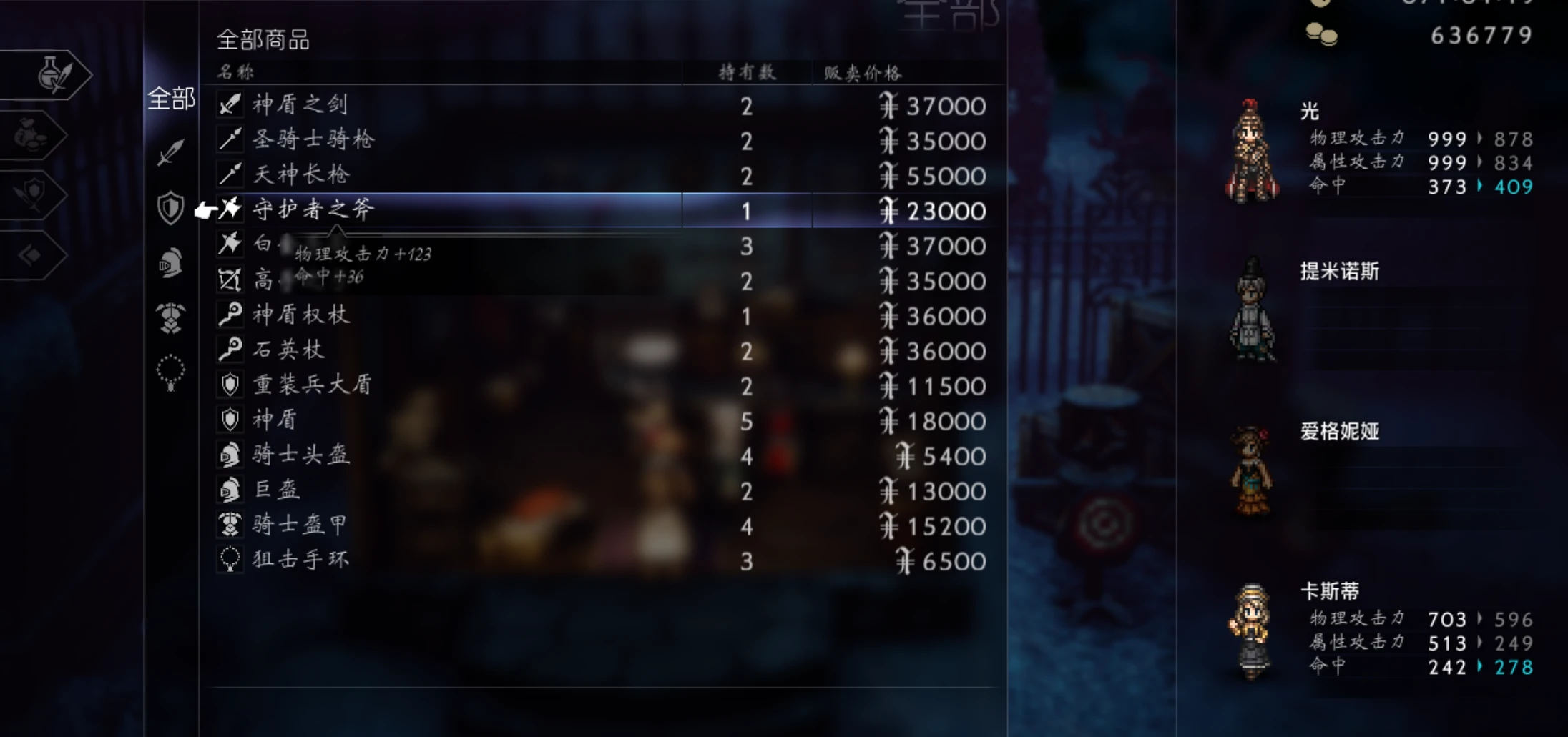 《让它去死Inferno》豪华版深度解析：揭秘独家内容大揭秘