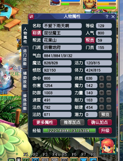 江湖萌新如何破局？梦幻神州零门槛秘笈，首月战力飙升300%实测！