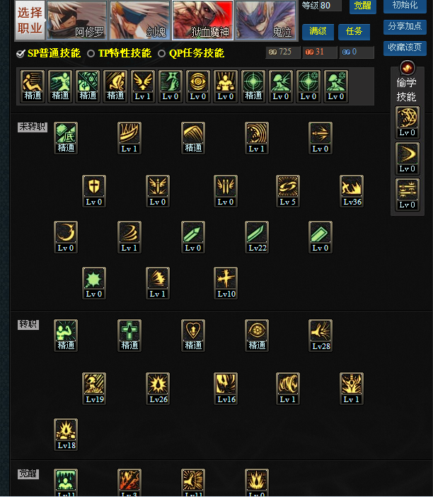 狂战士属性加点终极抉择，力量碾压还是致命刀锋？2026实战数据揭秘