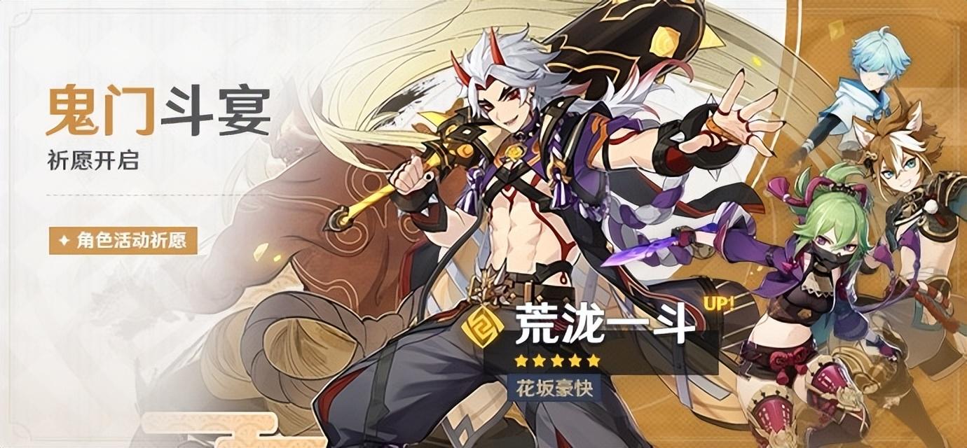 《原神》3.1版本原石大丰收，解锁新价值攻略全解析