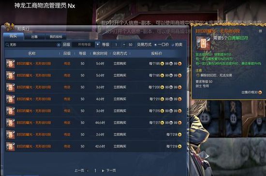 2026剑灵武器成长树最新类型揭秘，如何高效匹配玩家热门需求？